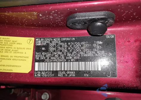 2008 Toyota Highlander из США, поврежденный, VIN JTEES41A982084524